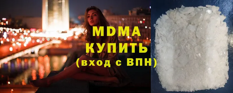 как найти   Лысково  МДМА молли 