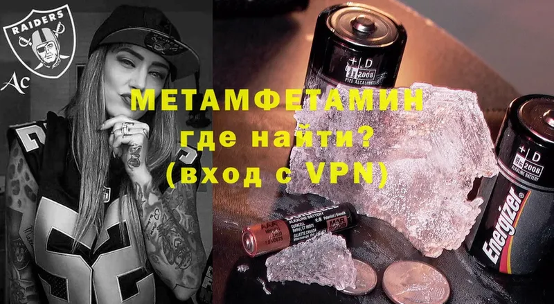 блэк спрут ONION  Лысково  МЕТАМФЕТАМИН Methamphetamine  наркотики 